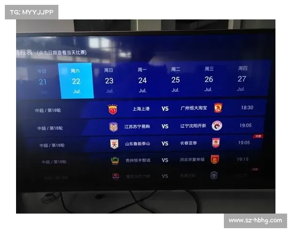 pptv体育赛事公益 pptv体育节目直播单 pptv体育赛事公益 pptv体育节目直播单