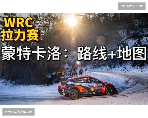 wrc赛程在哪直播平台 wrc赛程在哪直播平台