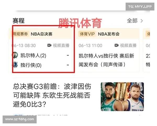 体育赛事直播回放 体育赛事直播回放在线观看