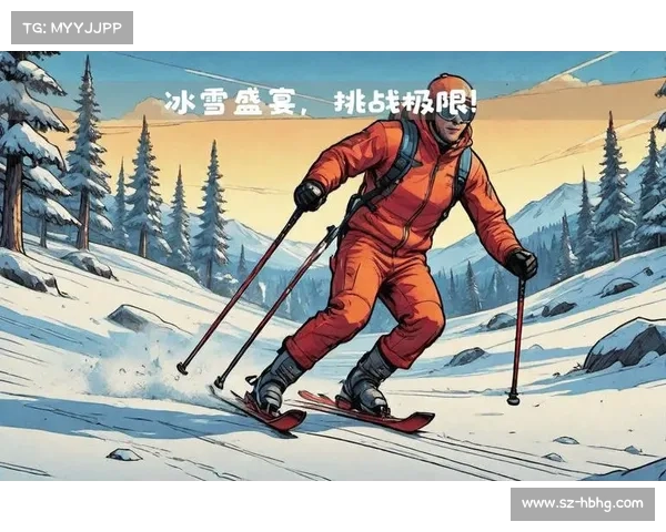 冰雪赛事大全全球冬季运动盛事精彩盘点