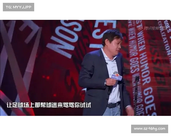 吐槽大会体育圈吐槽好狠