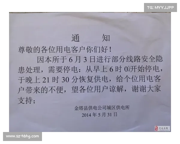 赛事商洽公告怎么写 赛事商洽公告怎么写