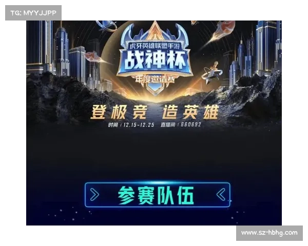 赛事赞助流程 赛事赞助流程