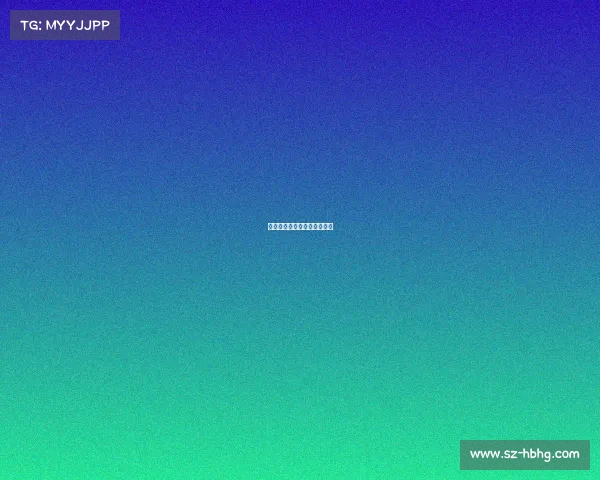 深圳数之谷智能科技有限公司