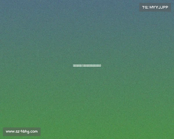 电子竞技大赛(指尖争锋：微竞界巅峰之战)