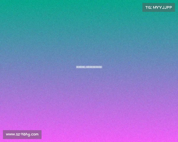 中麒电子竞技,中麒生产的产品是什么？